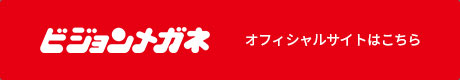 子供用メガネ(眼鏡)｜購入時の保証比較！購入先の選び方なども ...