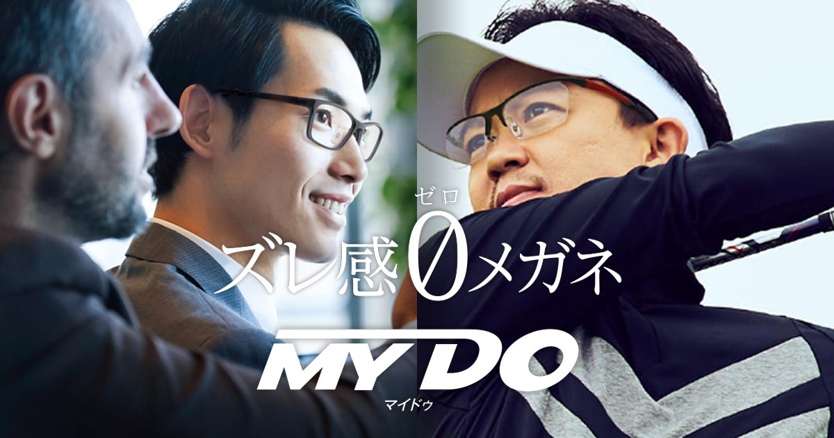 MYDO｜マイドゥ