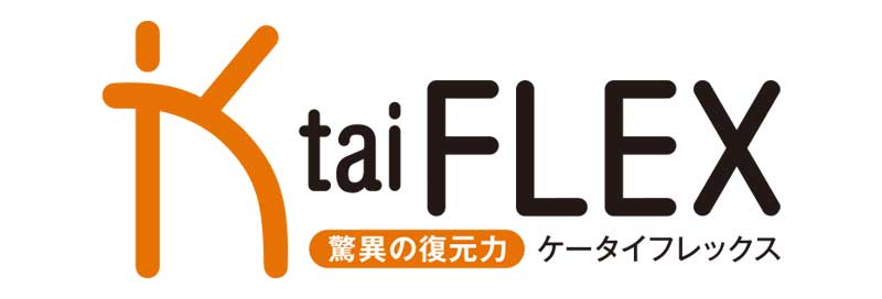 ケータイフレックス