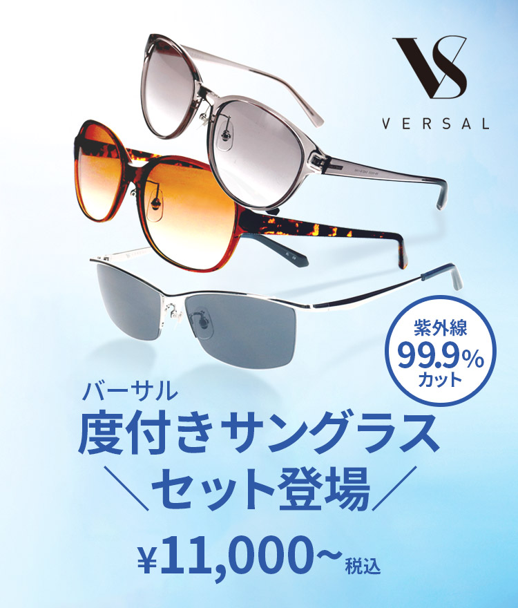 ♡最安値♡個性派サングラス メガネ 眼鏡 レディース メンズ