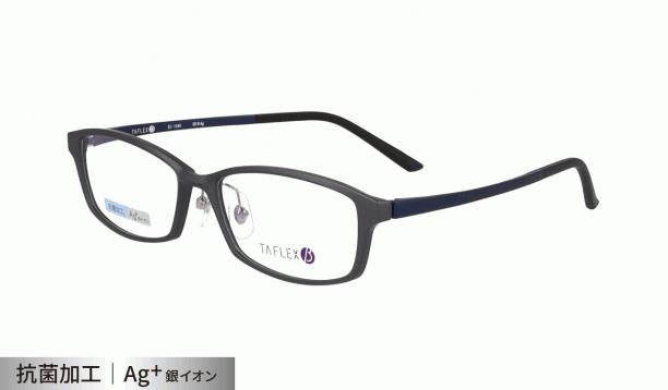 タフレックスβ