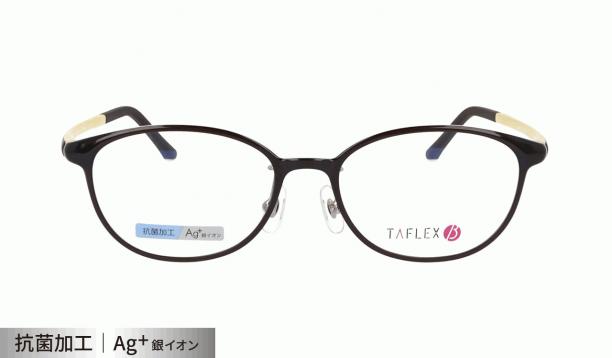 軽い、強い、柔らかいメガネタフレックス|ビジョンメガネ