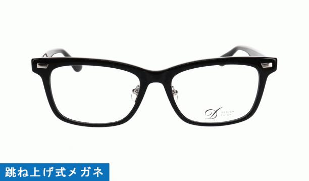 デザインフライト