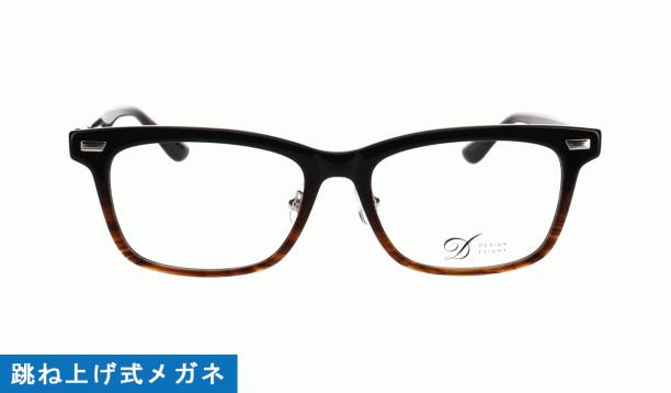 デザインフライト
