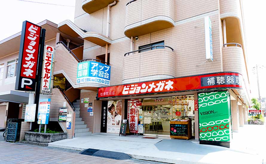 店舗外観