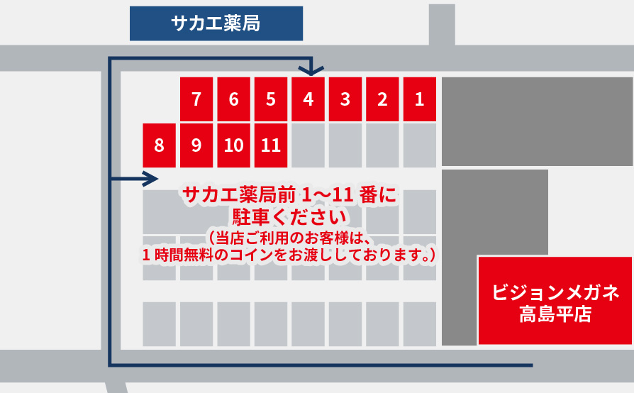 駐車場画像