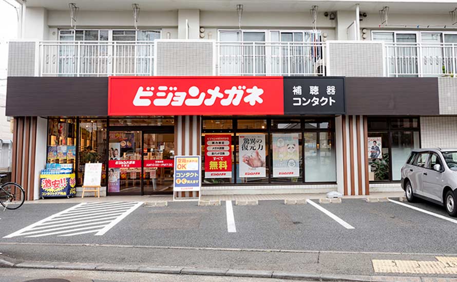 店舗外観