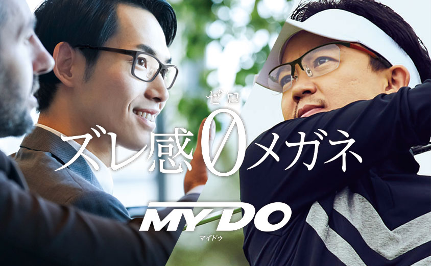 Mydo Mathapo mydo メガネ: メガネ ずれない モダン – NVRCQ