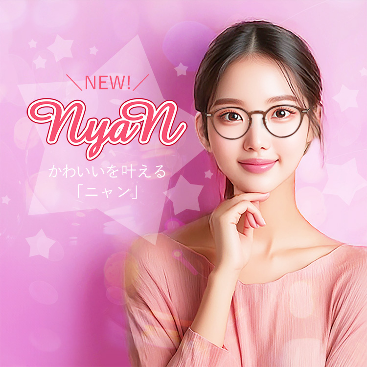 Nyan