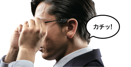 「カチッ」と鳴る音にもこだ゙わり、装着感 UP
